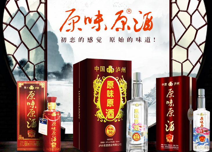 高度白酒與低度白酒有何區(qū)別？