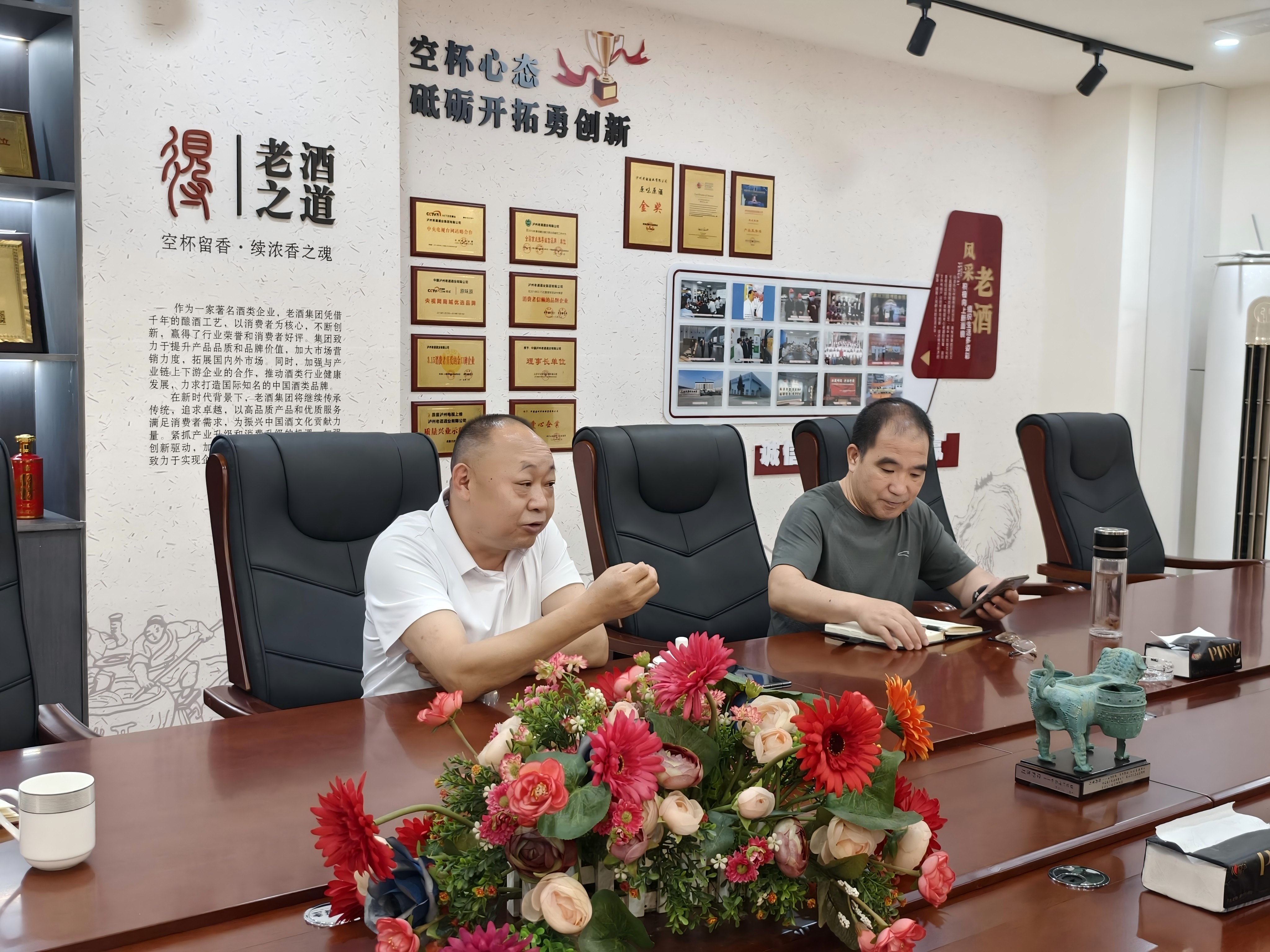 董事長(zhǎng)講解移地共建方案