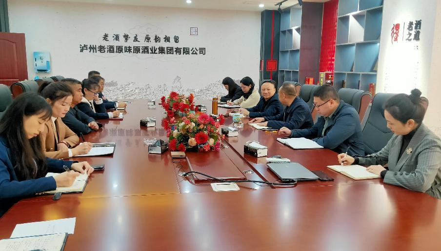 老酒集團(tuán)召開工作例會(huì)   謀劃2025年開局工作