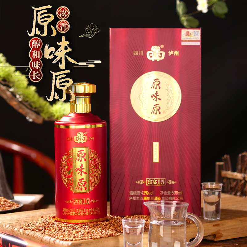 原味原  賓宴15